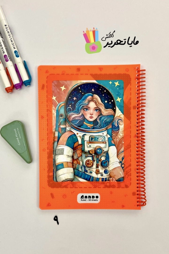 دفتر خط دار 50 برگ قاب دار برند گاندو
