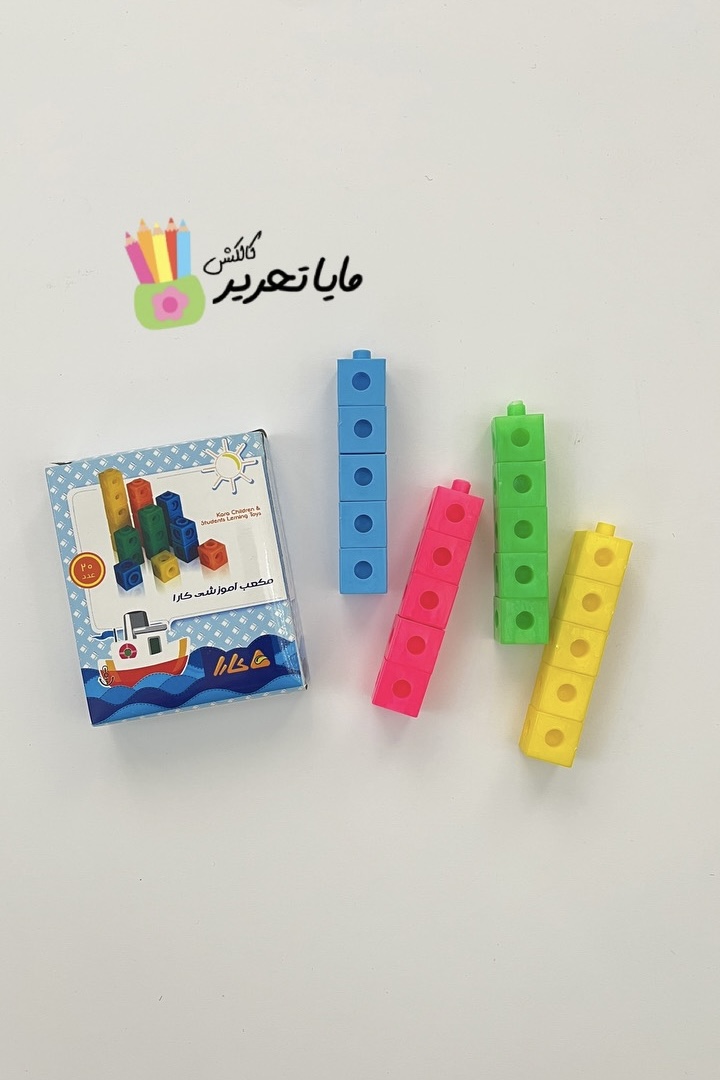 مکعب آمورشی (چینه) مدل کارا بسته 20 عددی
