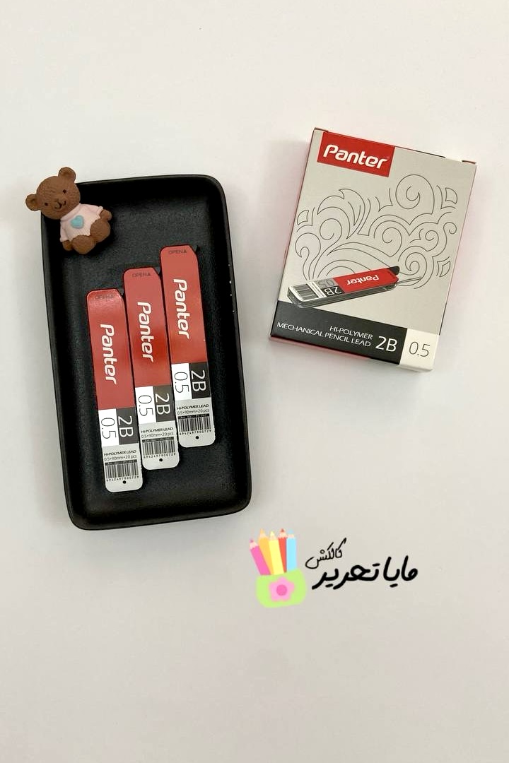 مغز اتود بلند 0.5 پنتر