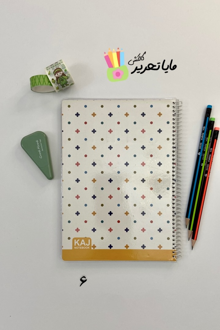 دفتر خط دار مجلد 80 برگ کاج