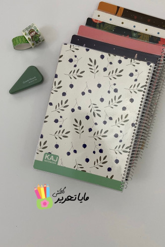 دفتر خط دار مجلد 80 برگ کاج