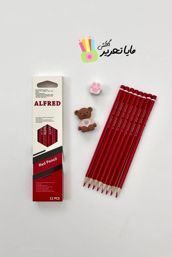 مداد قرمز آلفرد