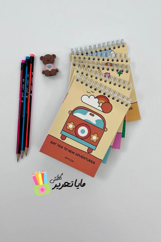 دفترچه یادداشت پیتیکو
