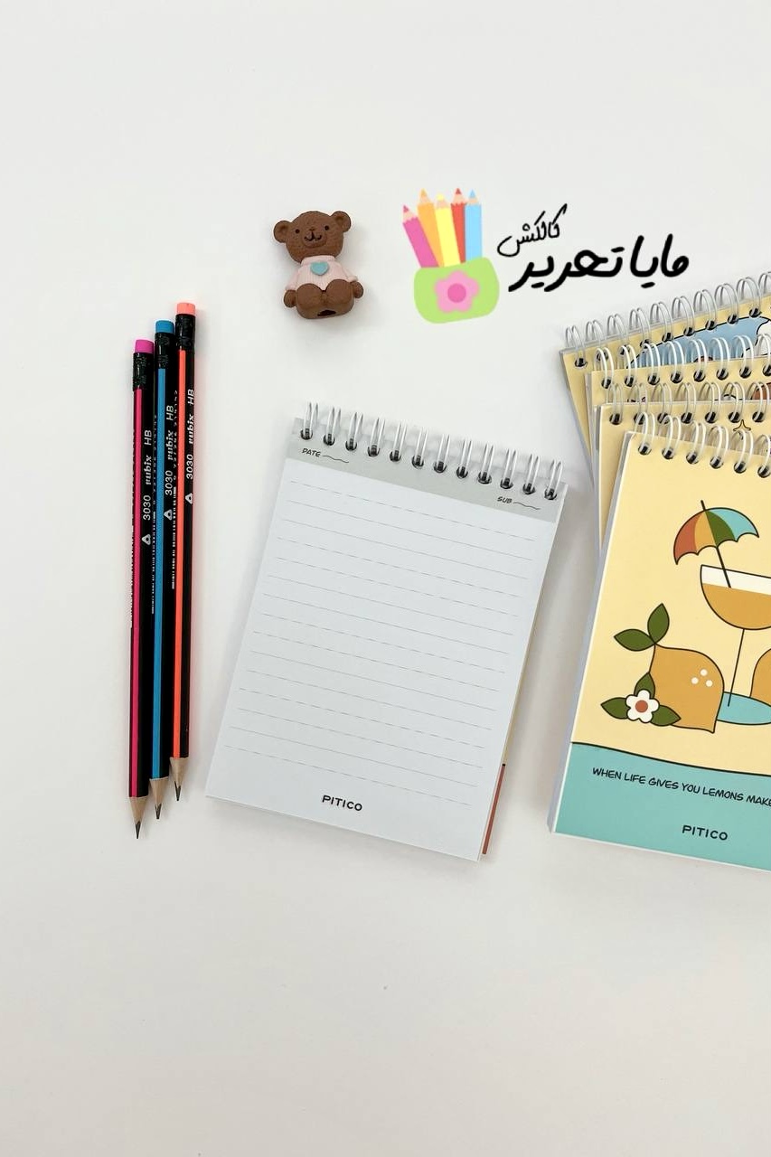 دفترچه یادداشت پیتیکو