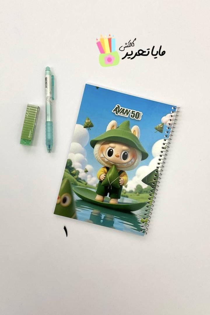 دفتر مشق سیمی 50 برگ فانتزی طرح لبوبو