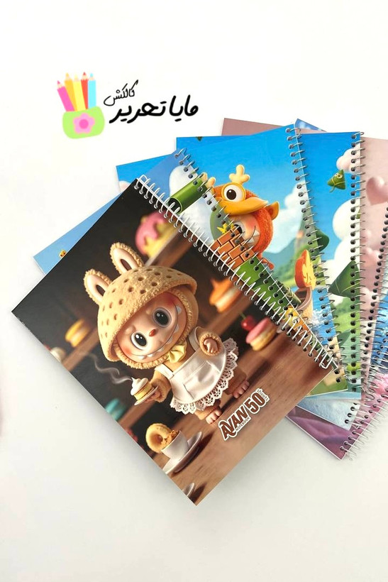 دفتر مشق سیمی 50 برگ فانتزی طرح لبوبو