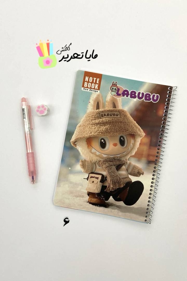 دفتر نقاشی سیمی 50 برگ فانتزی طرح لبوبو
