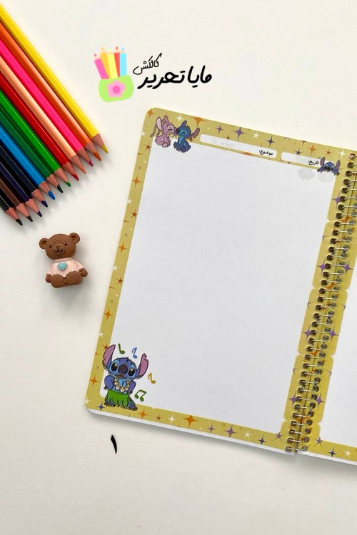 دفتر نقاشی حاشیه دار سیمی 50 برگ استیچ و کیمدی