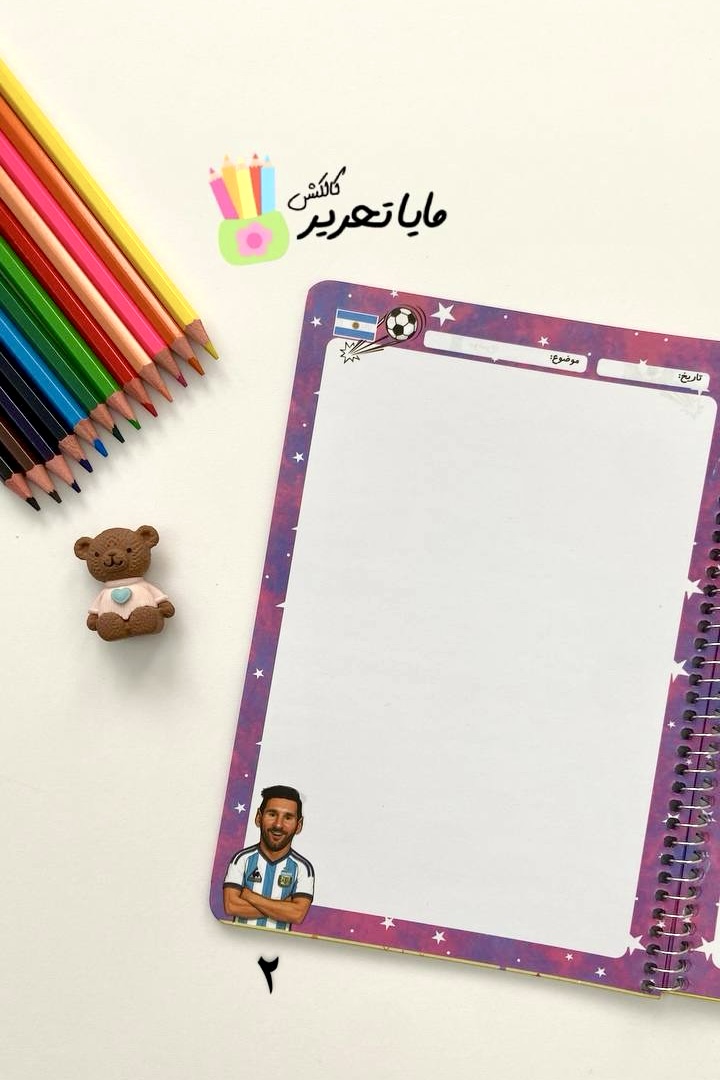 دفتر نقاشی حاشیه دار سیمی 50 برگ استیچ و کیمدی