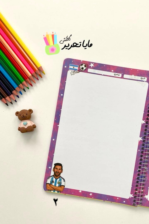 دفتر نقاشی حاشیه دار سیمی 50 برگ استیچ و کیمدی