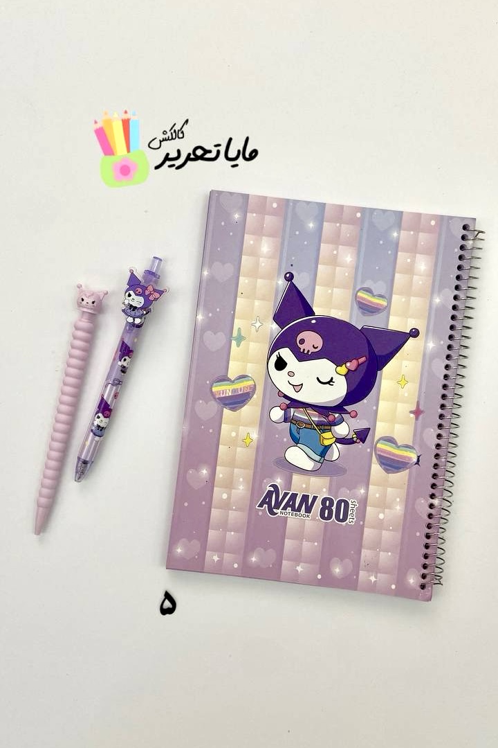 دفتر مشق حاشیه دار سیمی 80 برگ طرح کرومی و ملودی