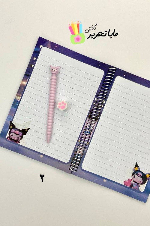 دفتر مشق حاشیه دار سیمی 80 برگ طرح کرومی و ملودی