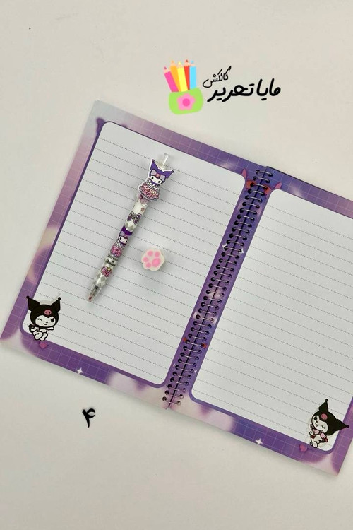 دفتر مشق حاشیه دار سیمی 80 برگ طرح کرومی و ملودی