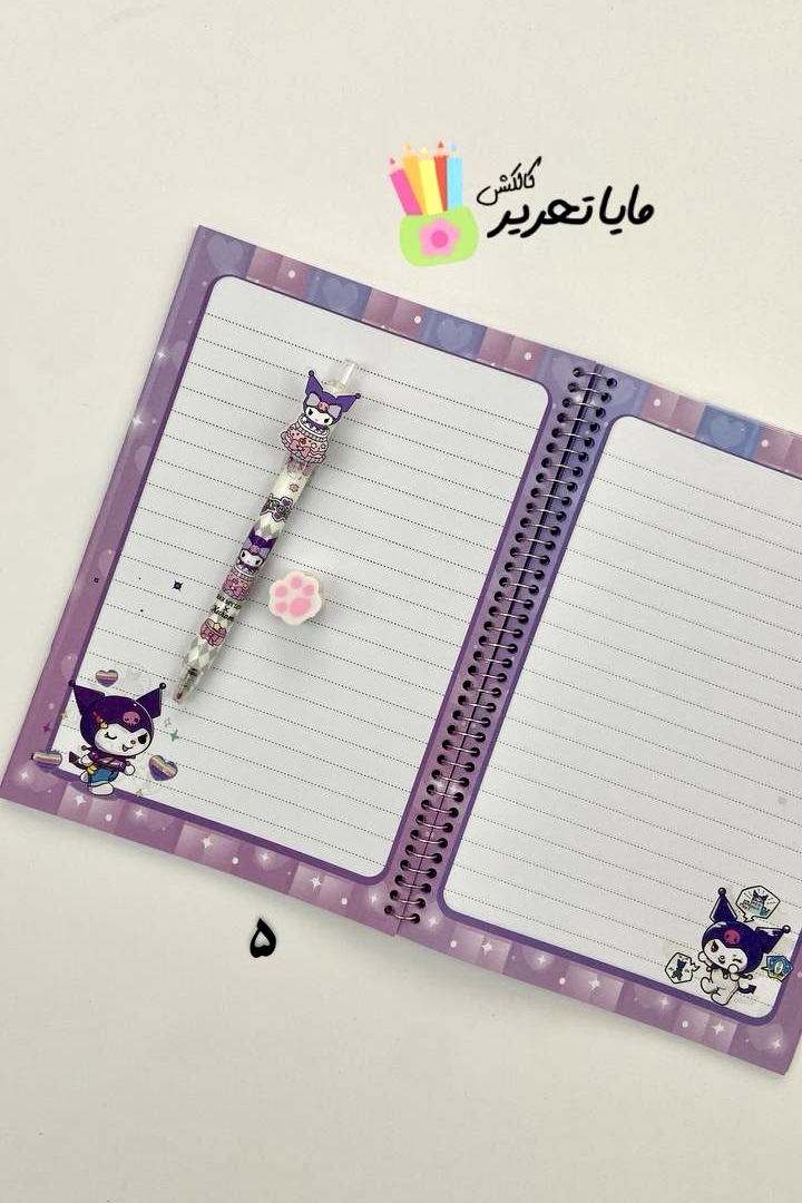دفتر مشق حاشیه دار سیمی 80 برگ طرح کرومی و ملودی