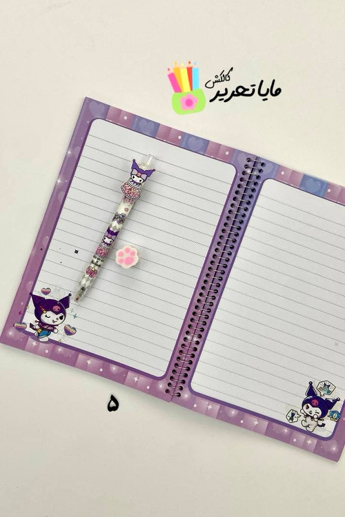 دفتر مشق حاشیه دار سیمی 80 برگ طرح کرومی و ملودی