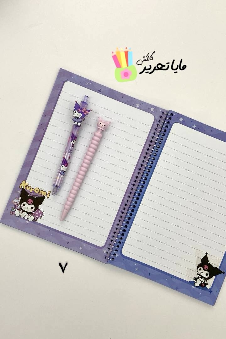 دفتر مشق حاشیه دار سیمی 80 برگ طرح کرومی و ملودی