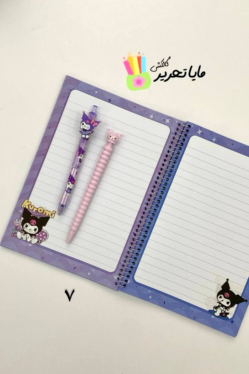 دفتر مشق حاشیه دار سیمی 80 برگ طرح کرومی و ملودی