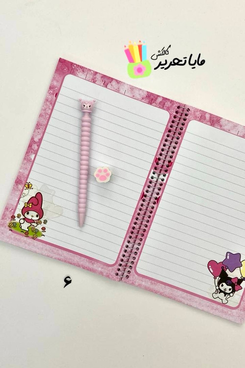 دفتر مشق حاشیه دار سیمی 80 برگ طرح کرومی و ملودی