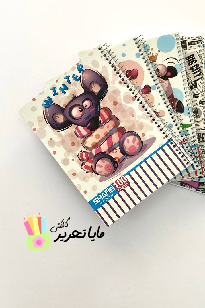 دفتر مشق سیمی 100 برگ طرح فانتزی
