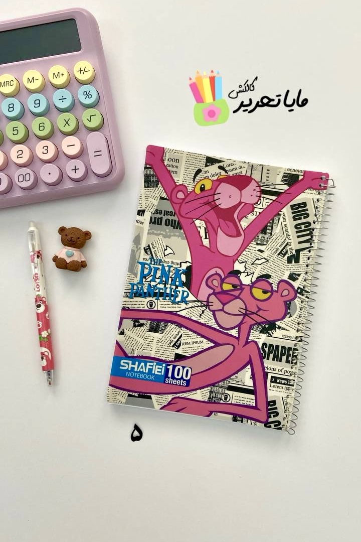 دفتر مشق سیمی 100 برگ طرح فانتزی