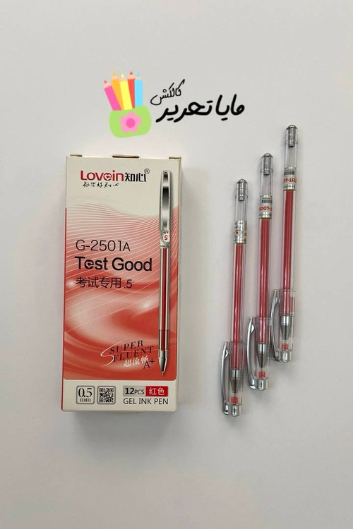 خودکار تست گود