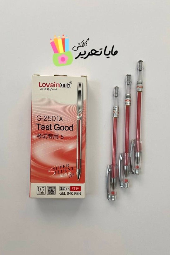 خودکار تست گود