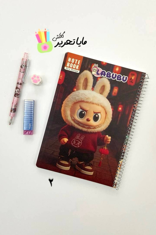 دفتر مشق سیمی 100 برگ طرح لبوبو