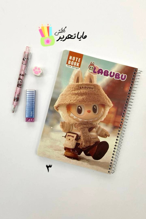 دفتر مشق سیمی 100 برگ طرح لبوبو