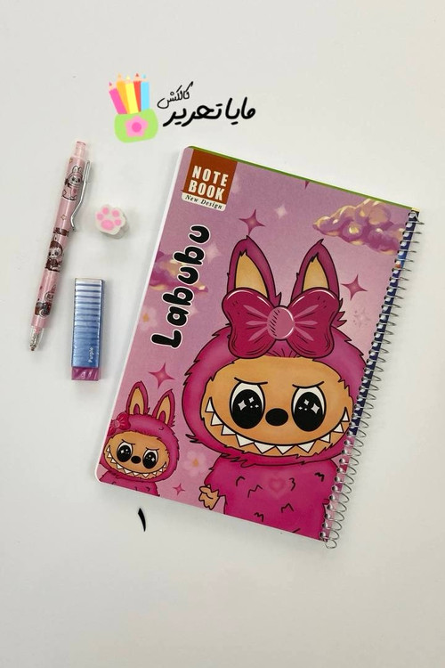 دفتر مشق سیمی 100 برگ طرح لبوبو
