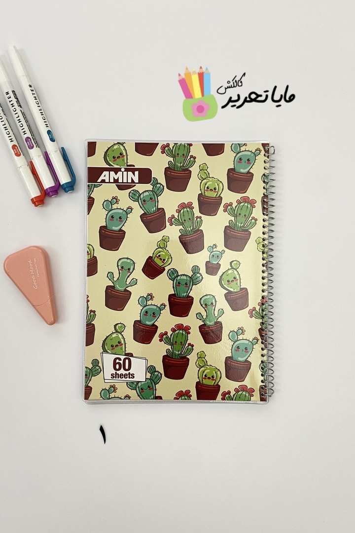 دفتر مجلد 60 برگ طرح فانتزی امین
