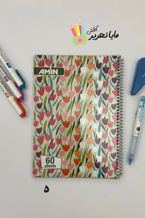 دفتر مجلد 60 برگ طرح فانتزی امین