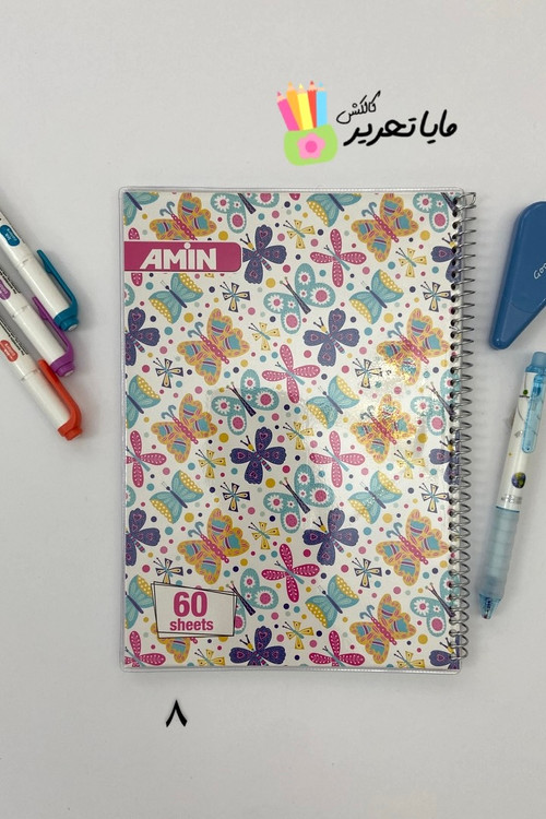 دفتر مجلد 60 برگ طرح فانتزی امین