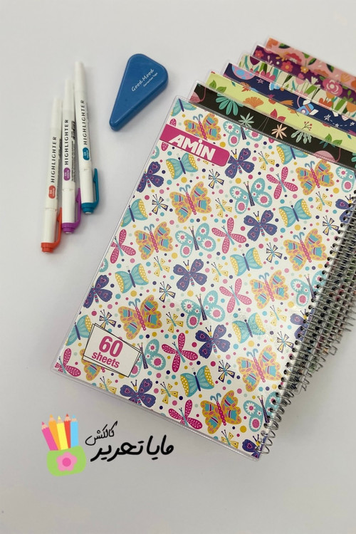 دفتر مجلد 60 برگ طرح فانتزی امین