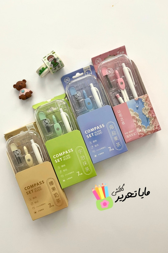 ست 7 تیکه پرگار، خطکش، گونیا، مقاله، اتود، نوک