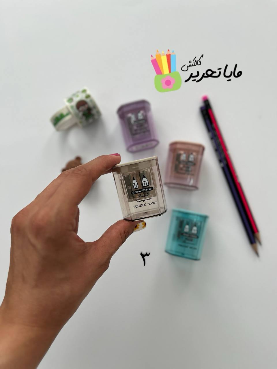 مدادتراش دوقلو مخزن‌دار Fulejia