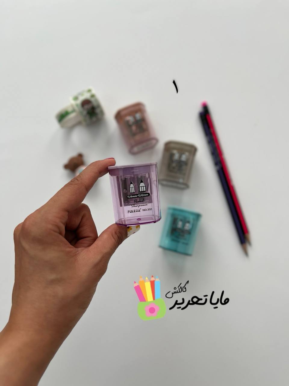 مدادتراش دوقلو مخزن‌دار Fulejia