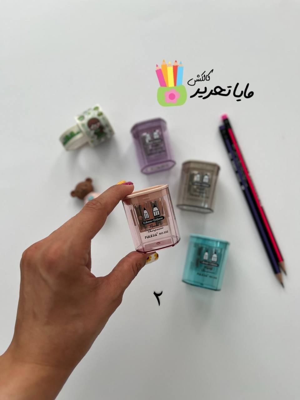 مدادتراش دوقلو مخزن‌دار Fulejia