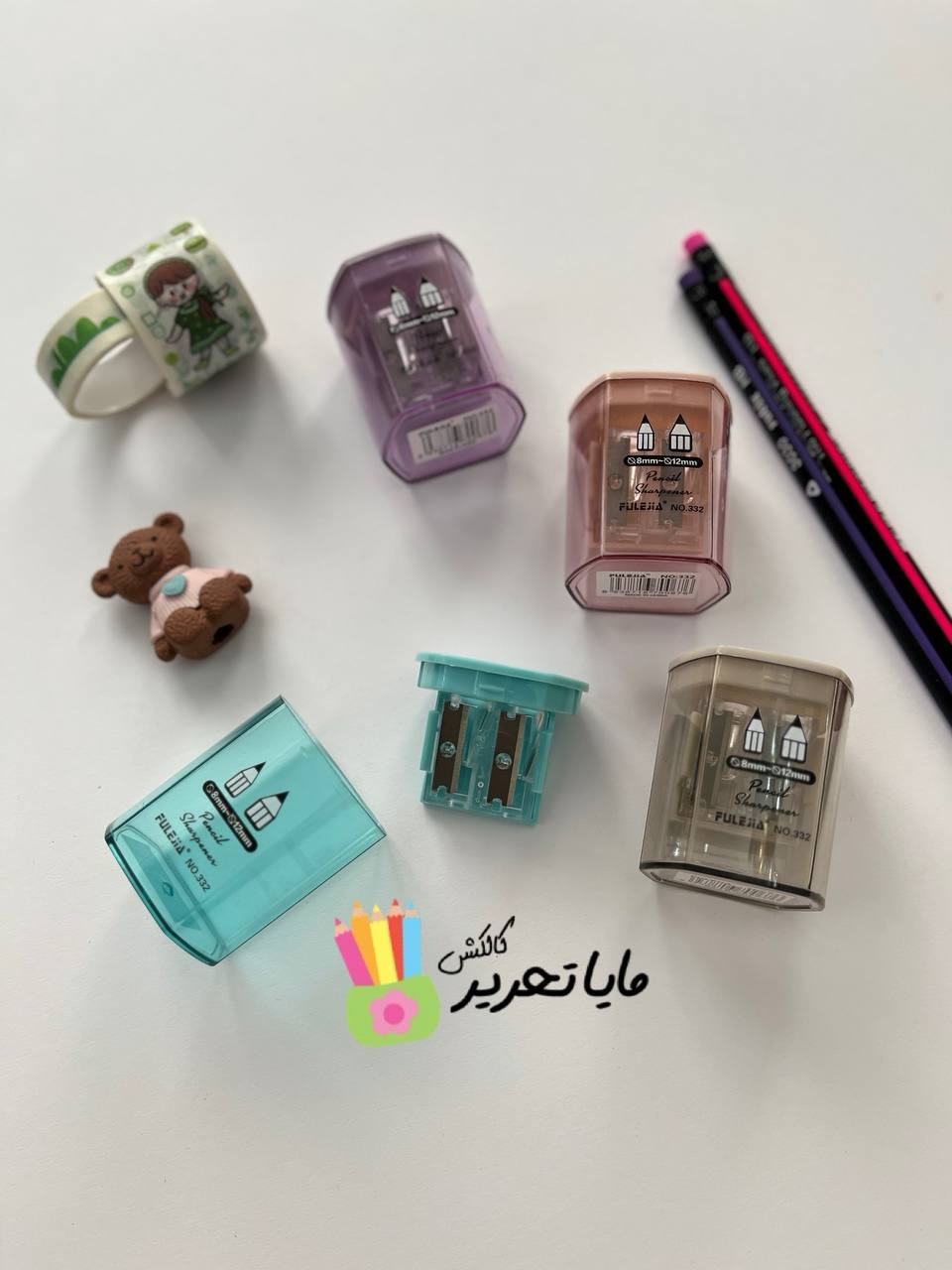 مدادتراش دوقلو مخزن‌دار Fulejia
