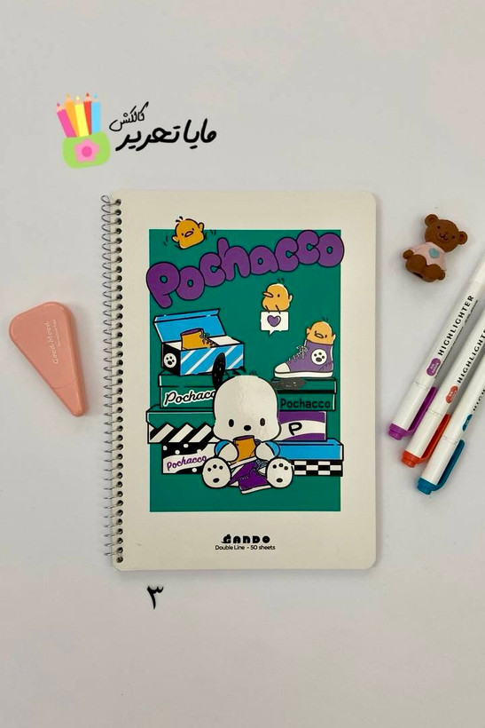 دفتر زبان دو خط 50 برگ برند گاندو