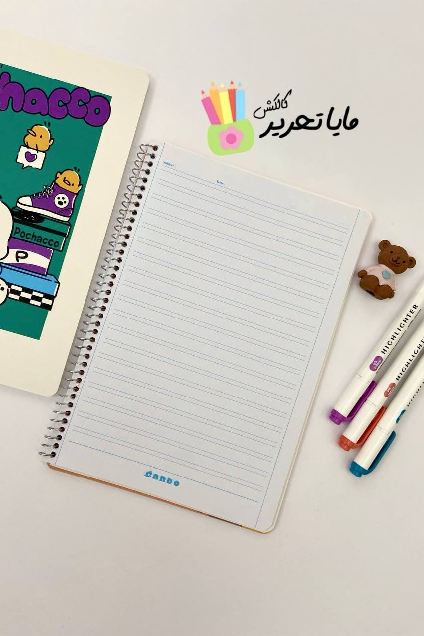 دفتر زبان دو خط  50 برگ برند گاندو