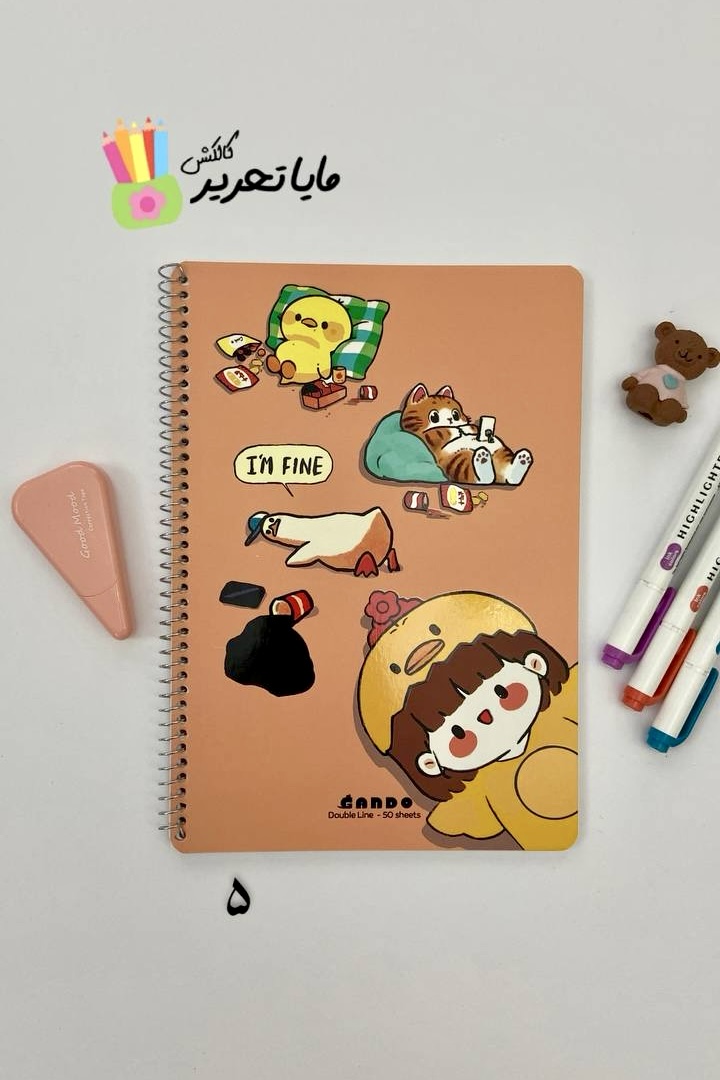 دفتر زبان دو خط  50 برگ برند گاندو