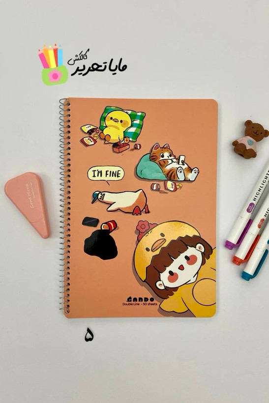 دفتر زبان دو خط 50 برگ برند گاندو