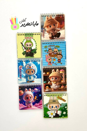 دفتر یادداشت حاشیهدار طرح لبوبو