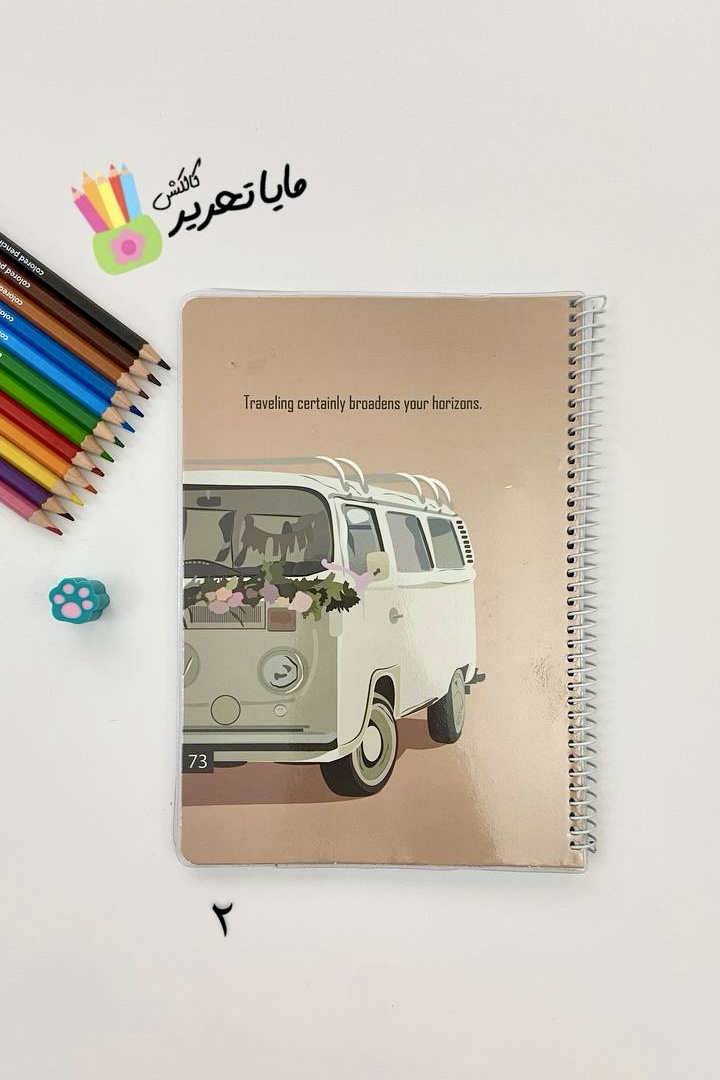 دفتر نقاشی 50 برگ فانتزی مجلد سویل