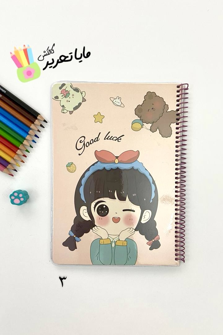 دفتر نقاشی 50 برگ فانتزی مجلد سویل