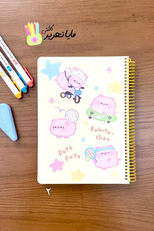 دفتر خط دار 100 برگ جلد سخت حاشیه دار سویل