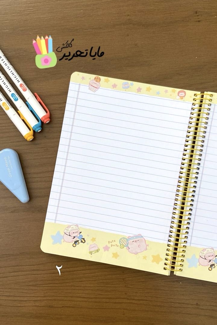 دفتر خط دار  100 برگ جلد سخت حاشیه دار سویل