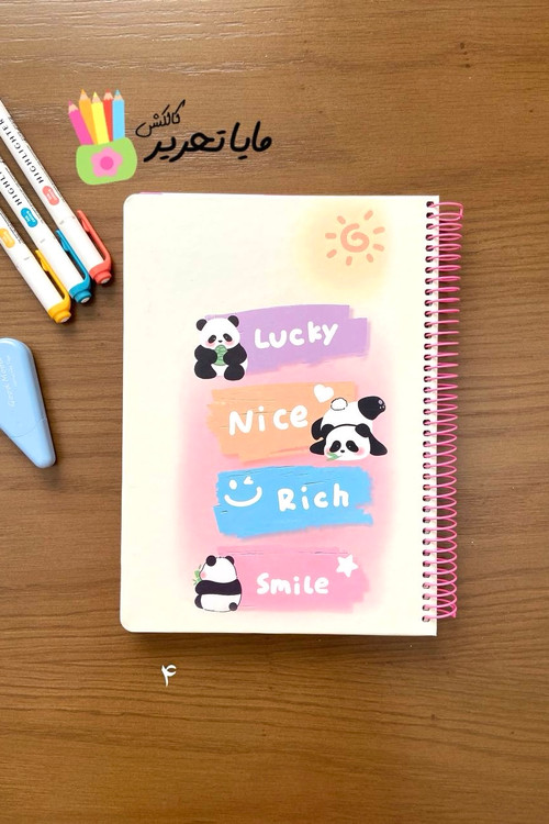 دفتر خط دار 100 برگ جلد سخت حاشیه دار سویل