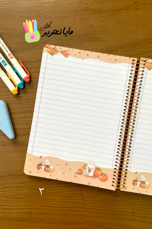 دفتر خط دار 100 برگ جلد سخت حاشیه دار سویل