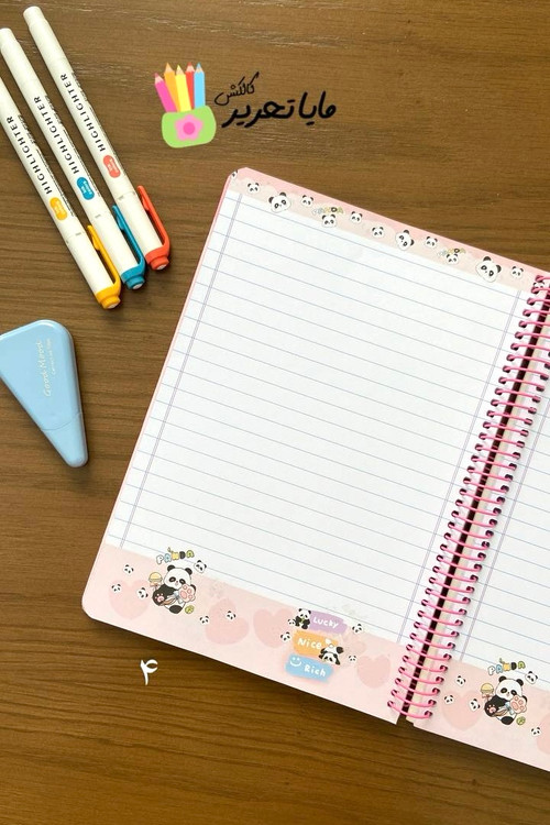 دفتر خط دار 100 برگ جلد سخت حاشیه دار سویل